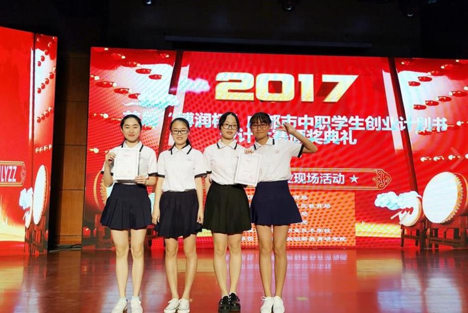 四川省人民醫(yī)院護(hù)士學(xué)校學(xué)?；顒?dòng)